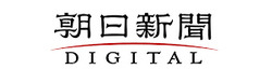 朝日新聞デジタル